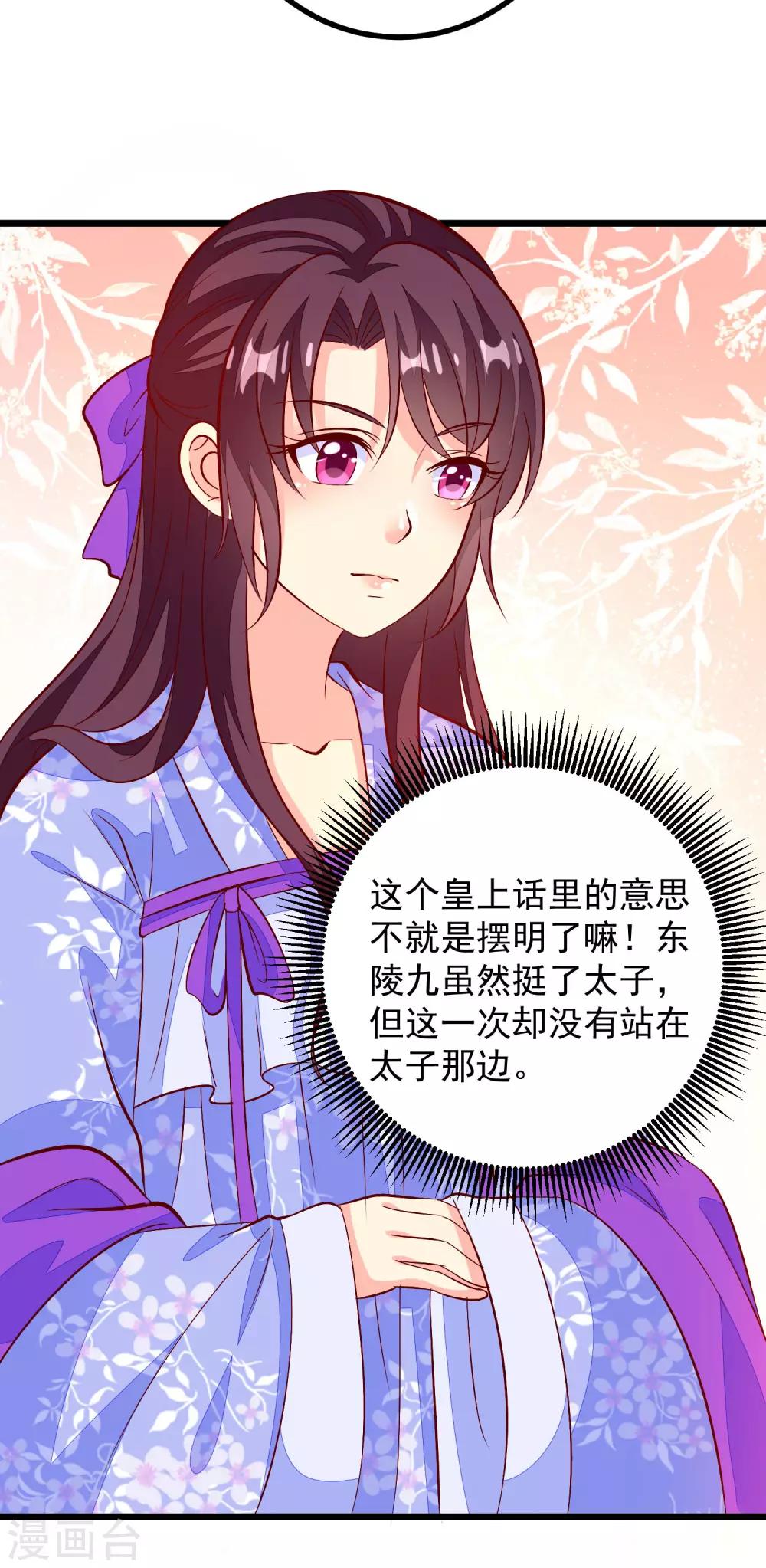 第44话 出乎意料-第47话