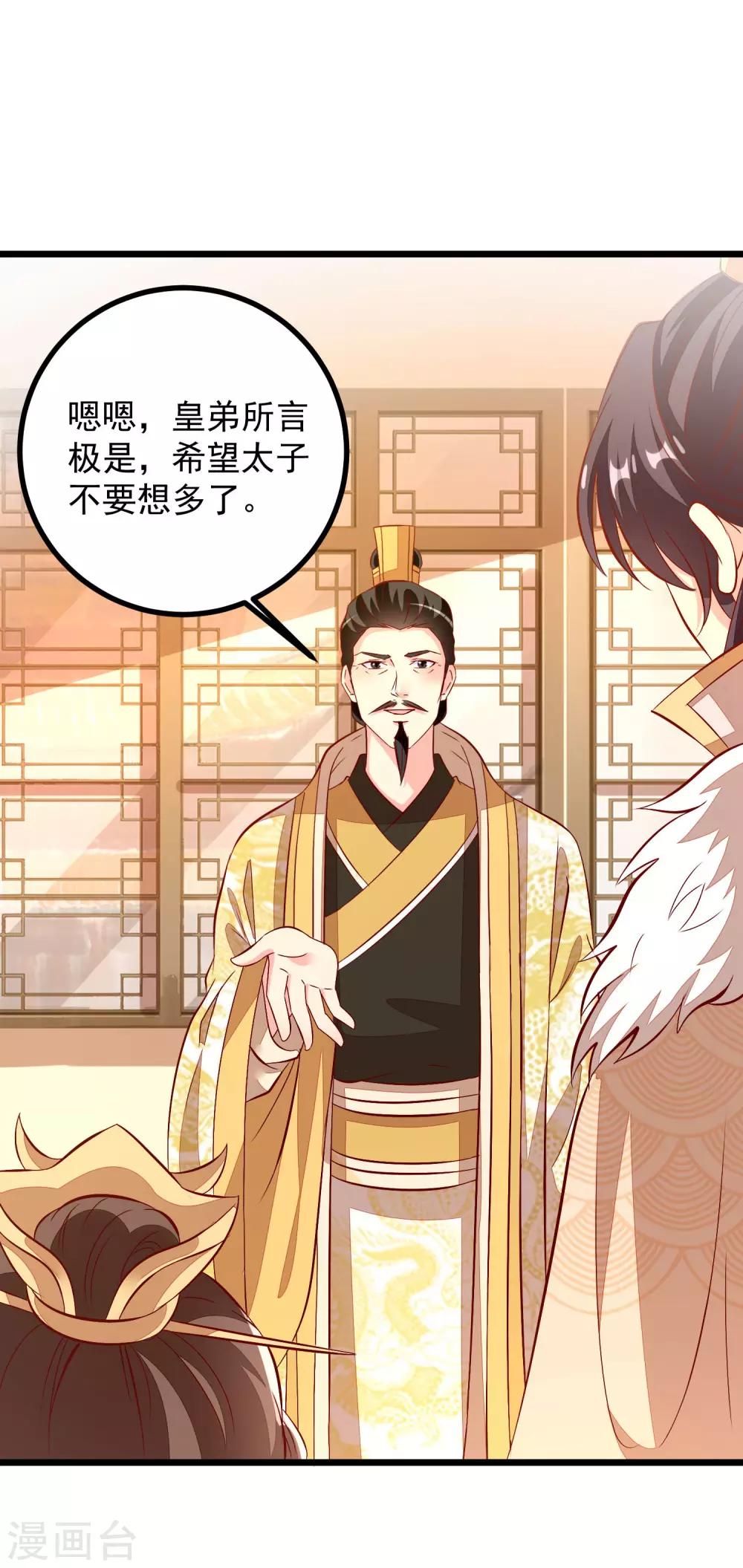 第44话 出乎意料-第47话