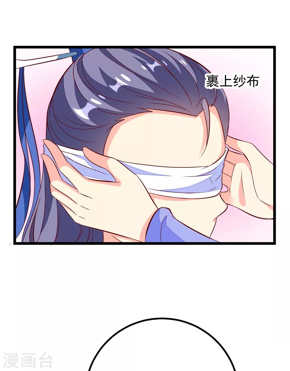 第46话 攒资本-第49话