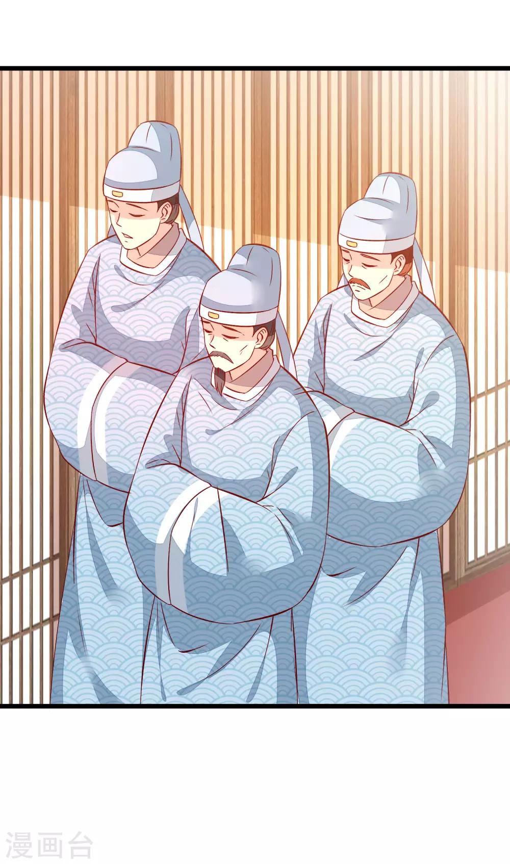 第48话 洛王有请-第51话