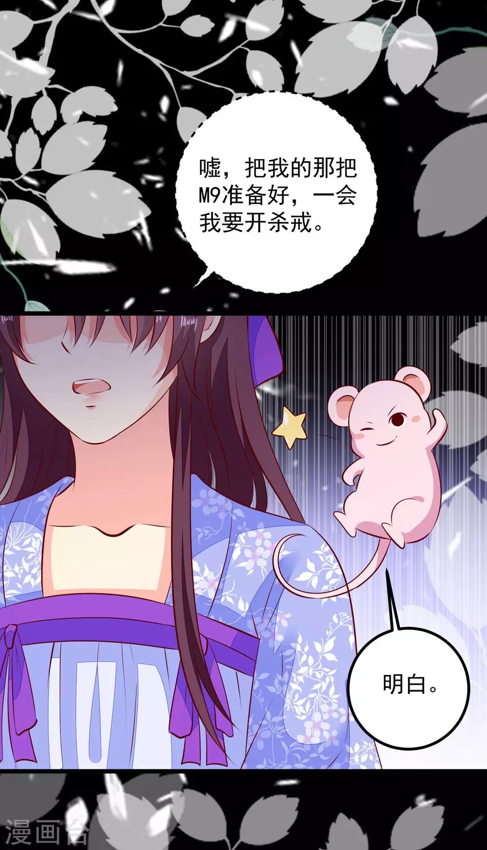 第50话 周行和宇文元化-第53话