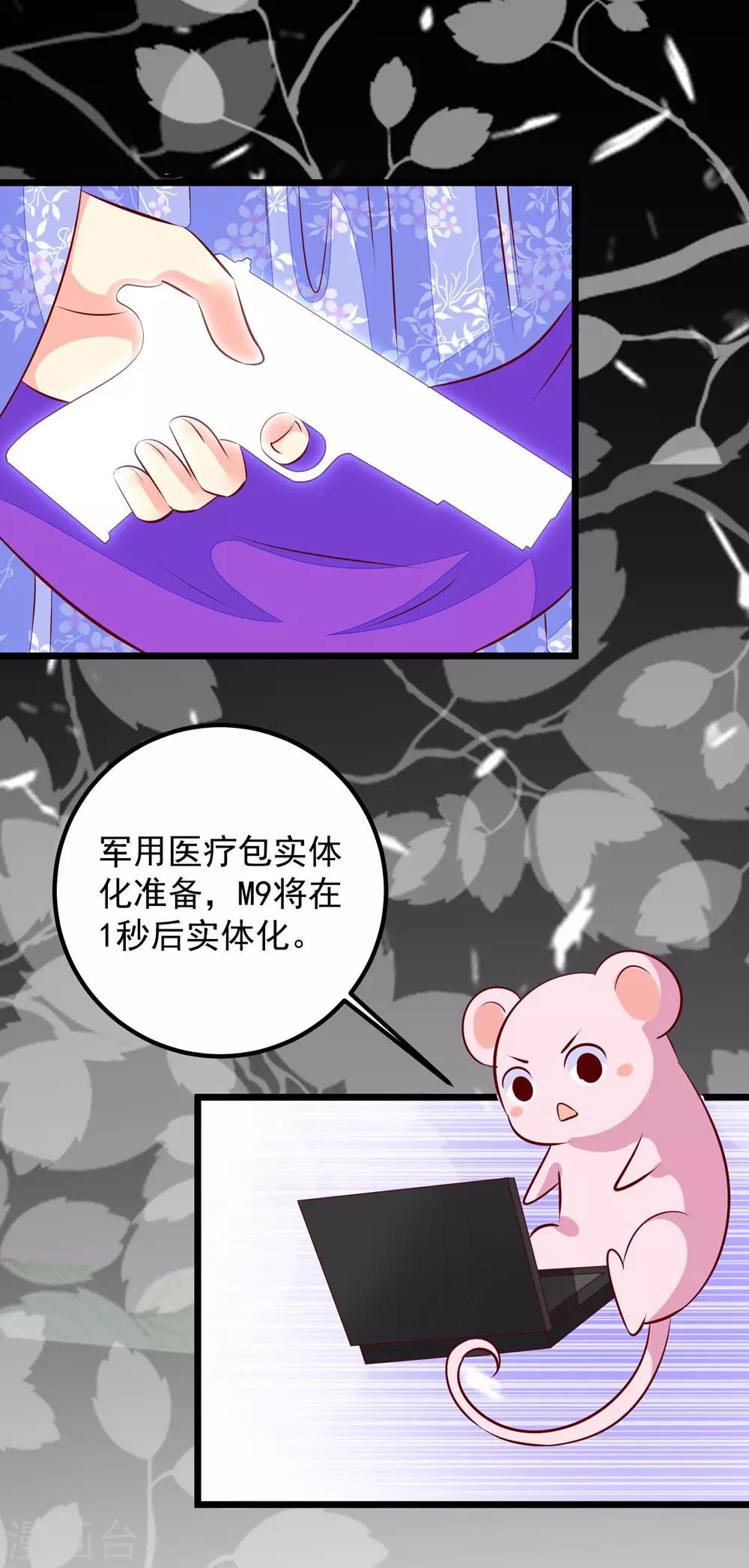 第50话 周行和宇文元化-第53话