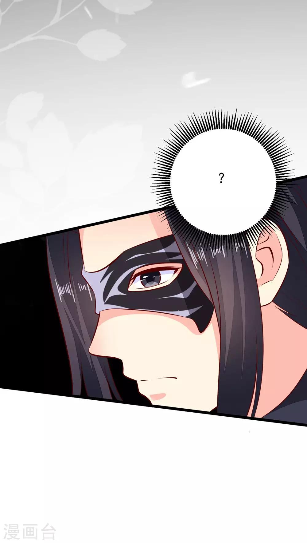 第50话 周行和宇文元化-第53话