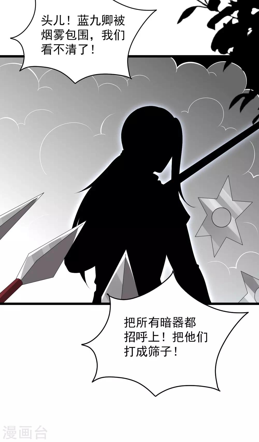 第52话 一场血战-第55话
