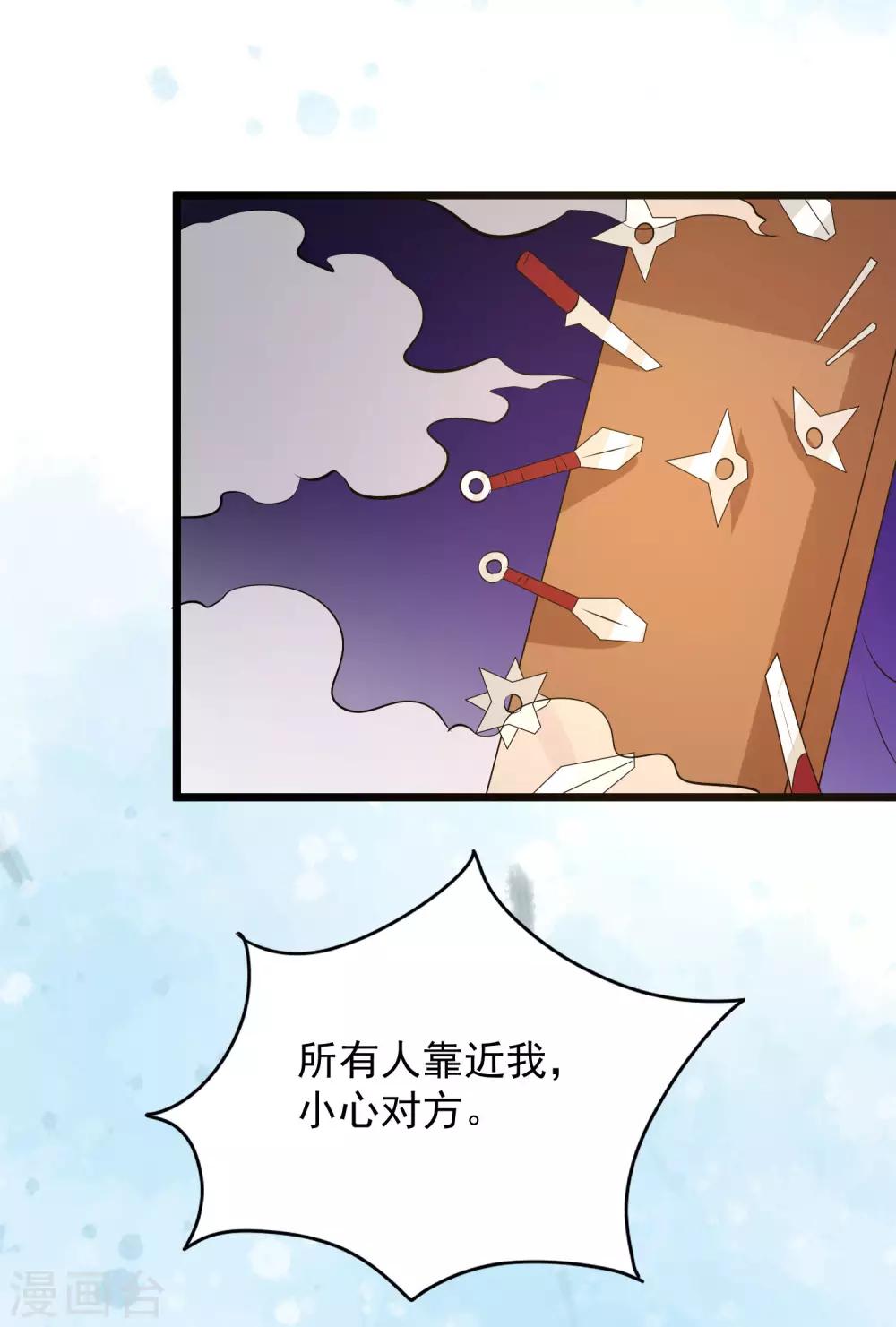 第52话 一场血战-第55话