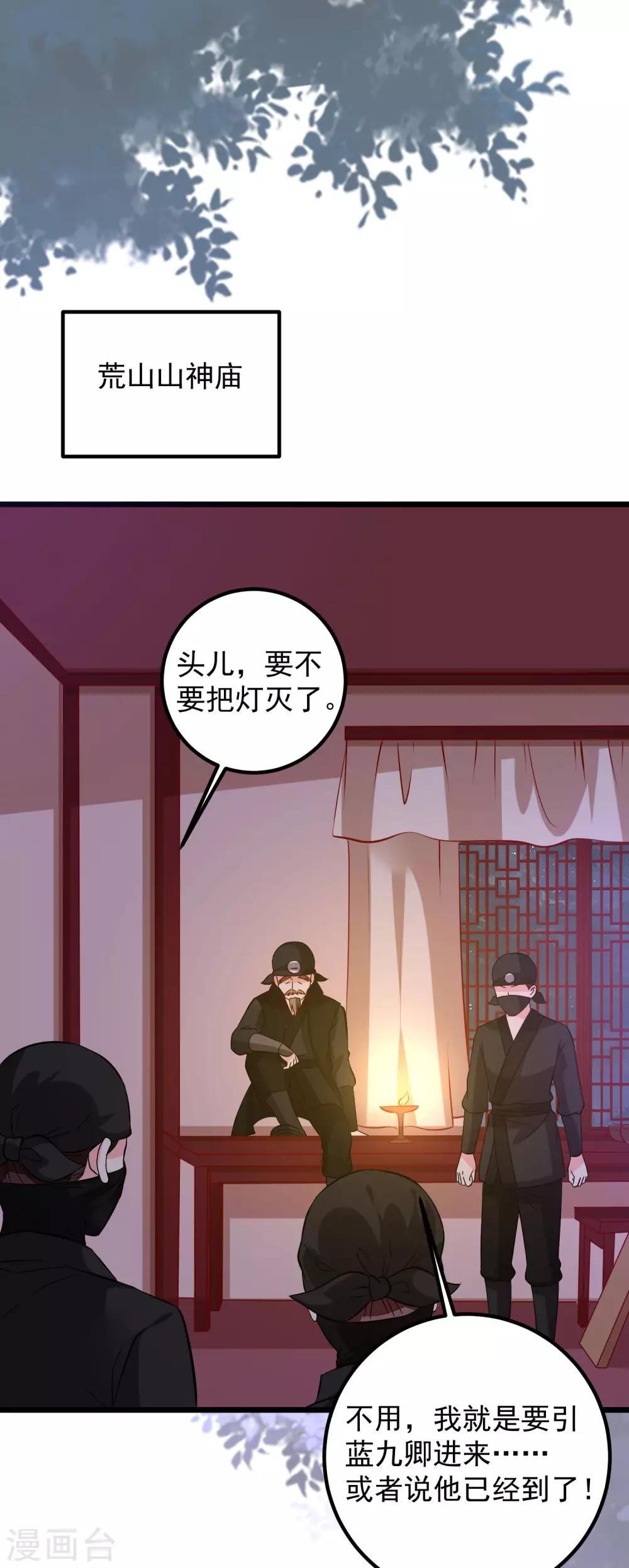 第52话 一场血战-第55话