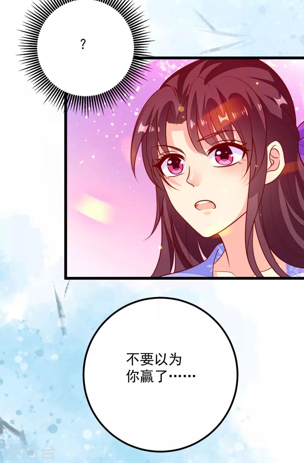 第52话 一场血战-第55话