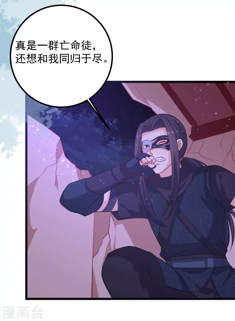 第52话 一场血战-第55话