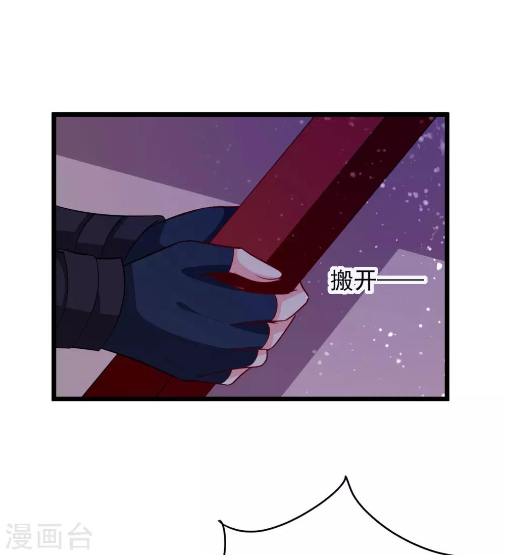 第52话 一场血战-第55话