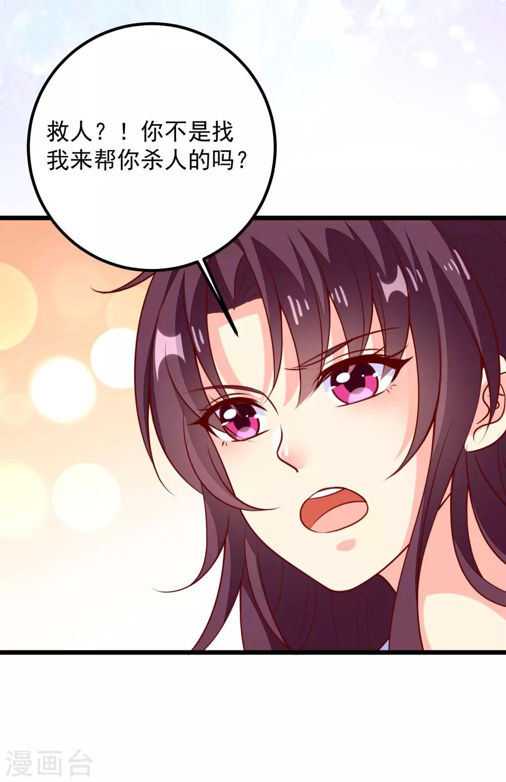 第52话 一场血战-第55话