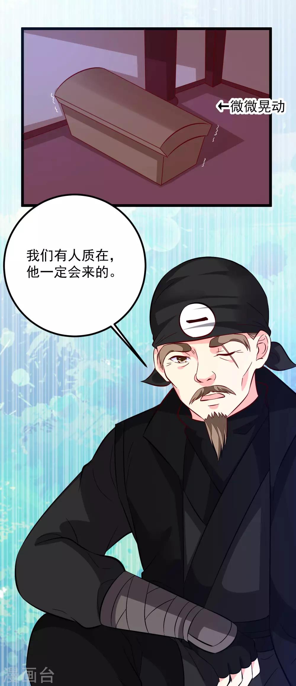 第52话 一场血战-第55话