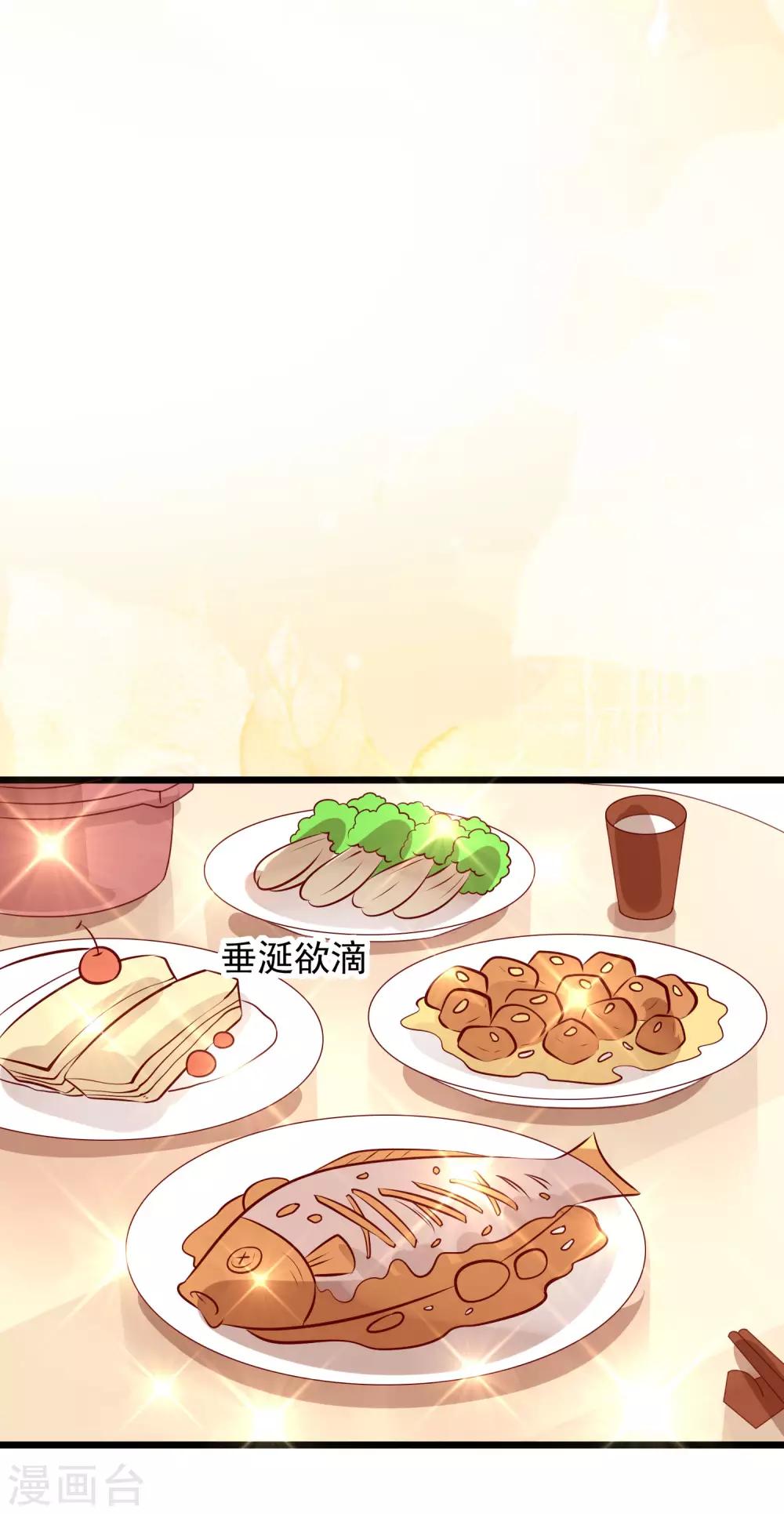 第54话 铁蛋，助理医师-第57话