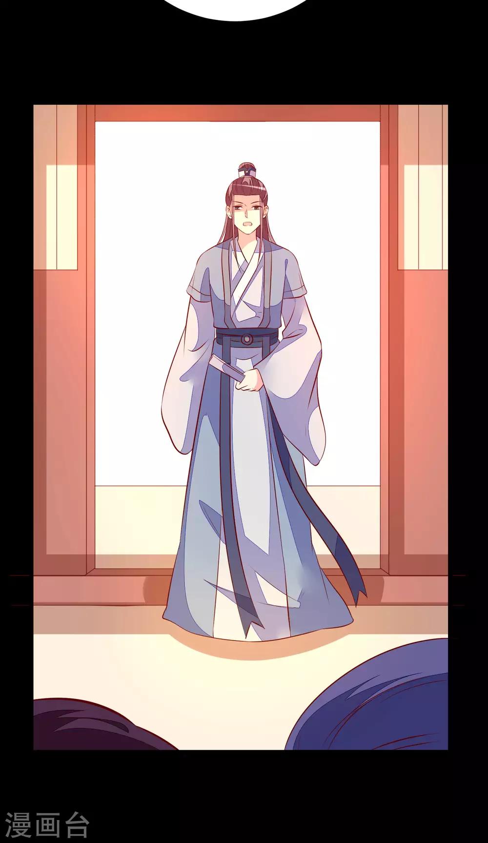第54话 铁蛋，助理医师-第57话