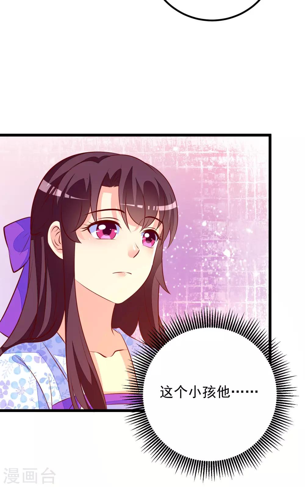 第54话 铁蛋，助理医师-第57话