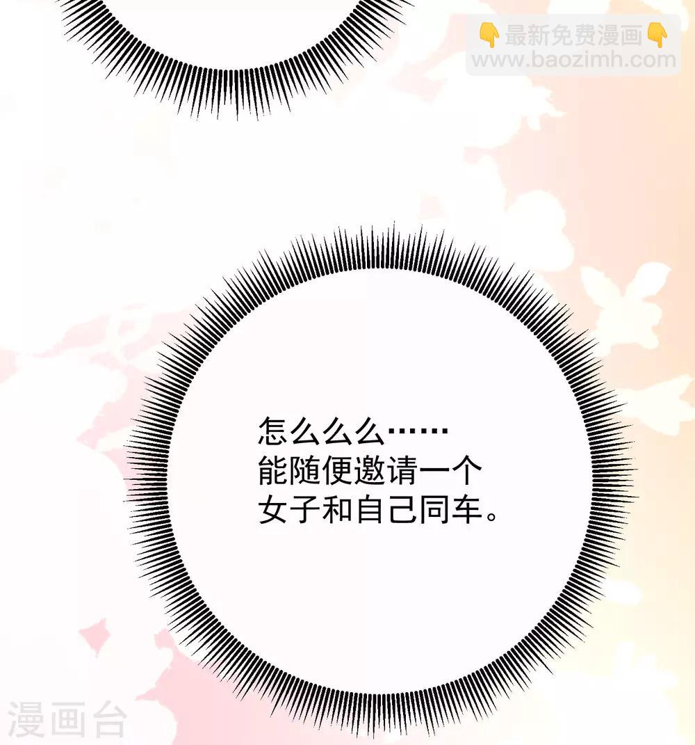 第56话 巧遇-第59话