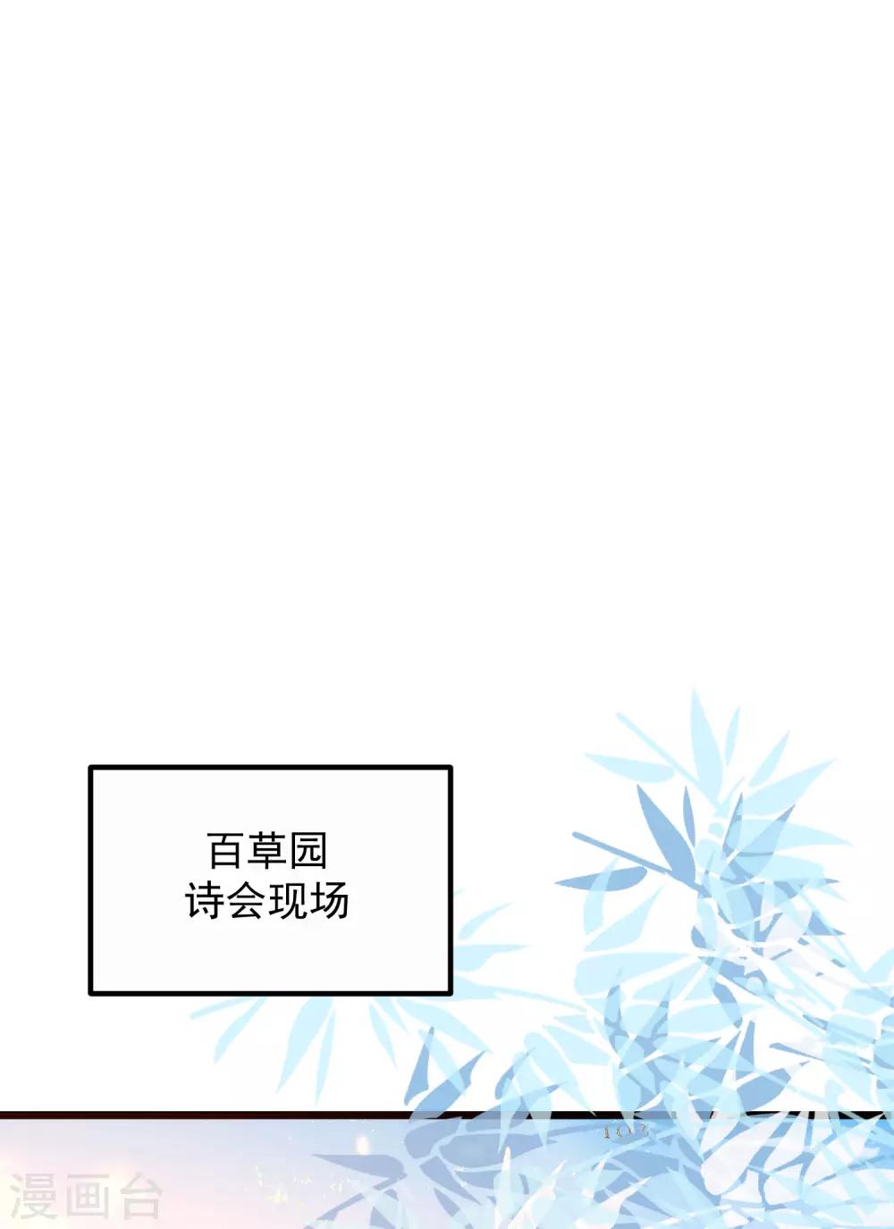 第56话 巧遇-第59话