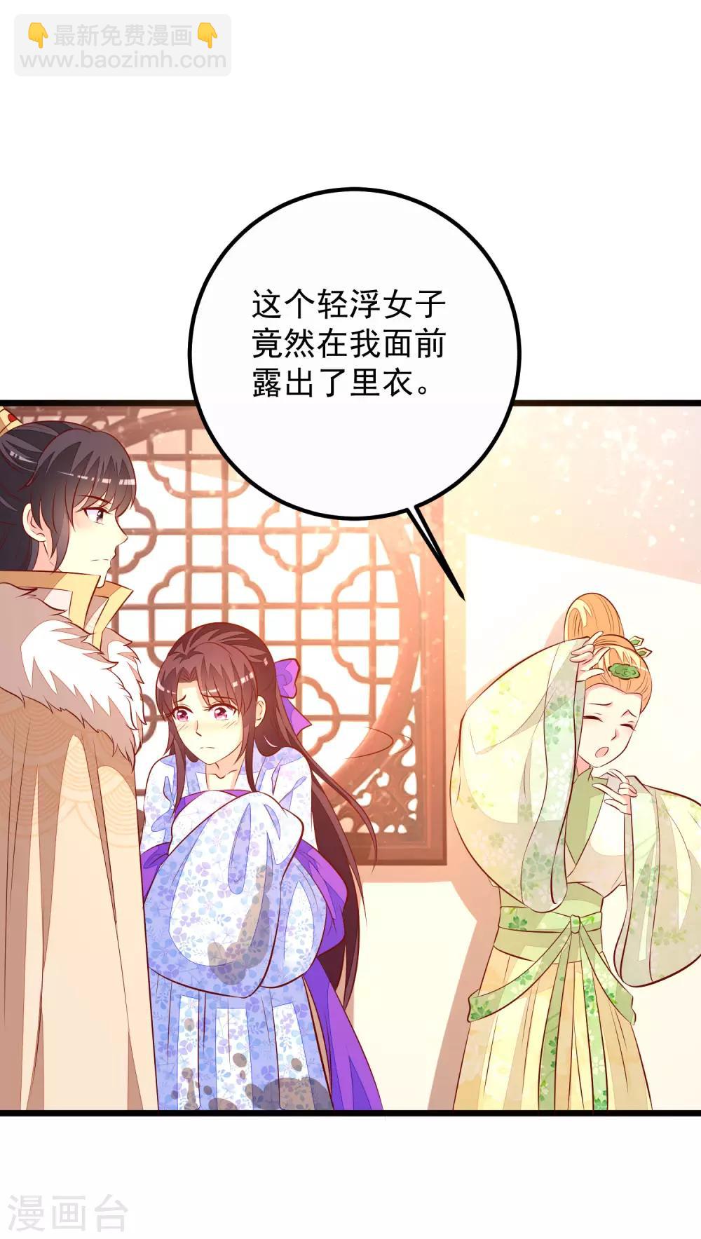 第56话 巧遇-第59话