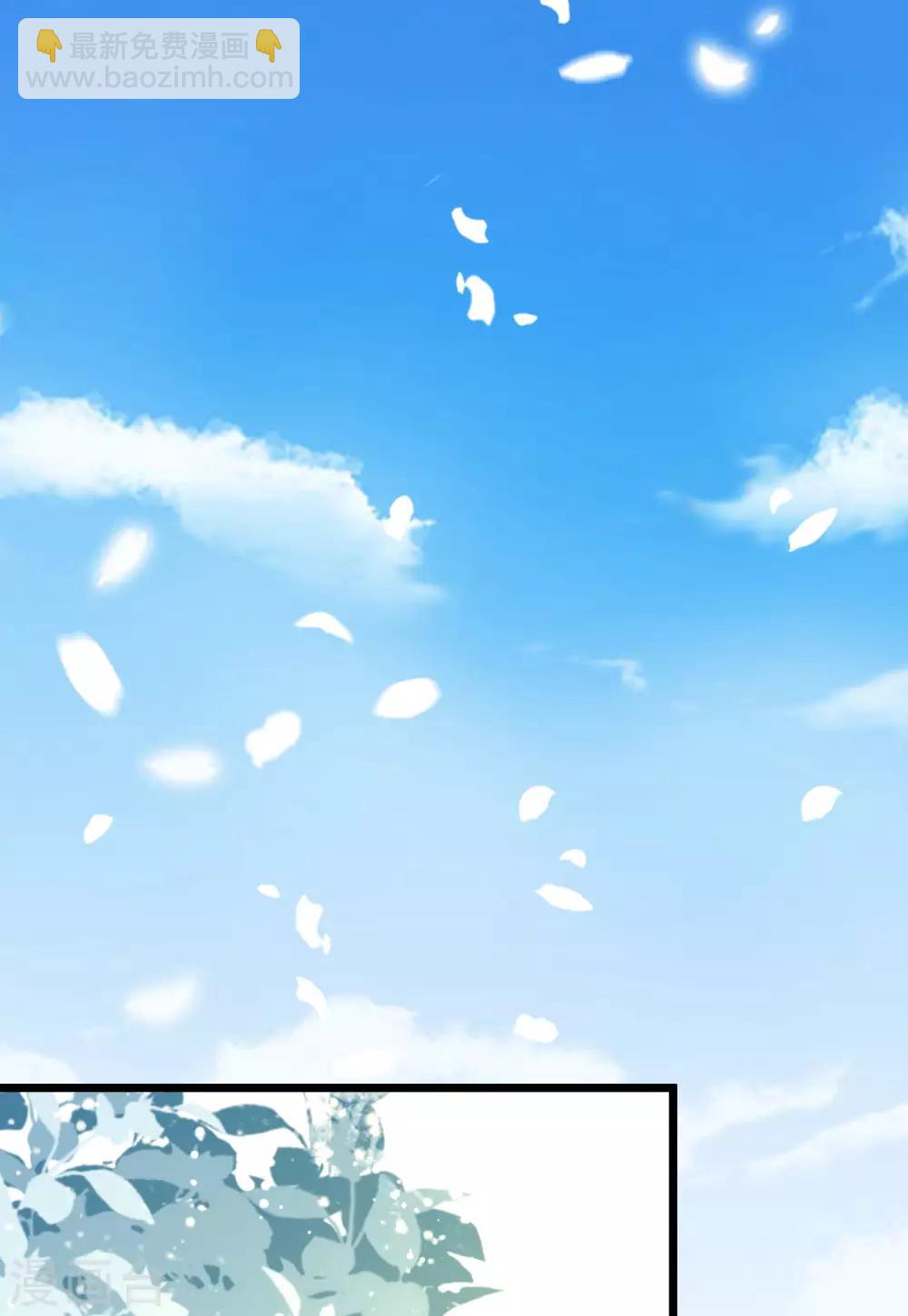 第56话 巧遇-第59话