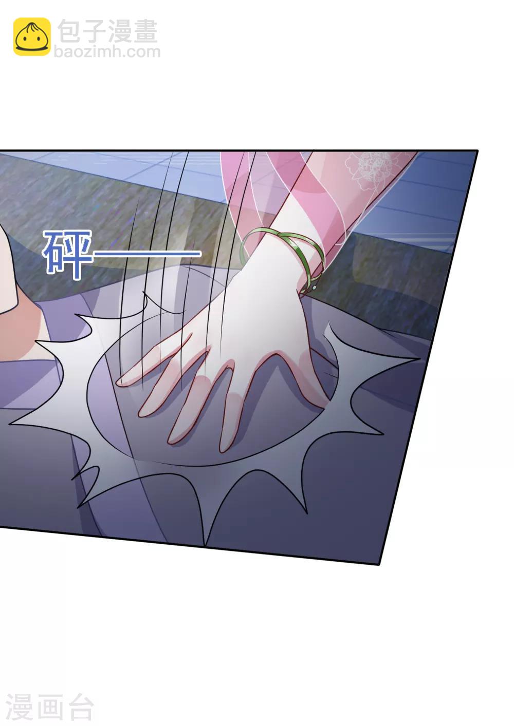 第6话 途遇&ldquo;猛虎&rdquo;-第7话