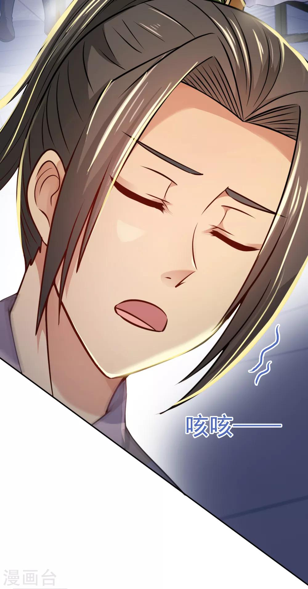 第6话 途遇&ldquo;猛虎&rdquo;-第7话