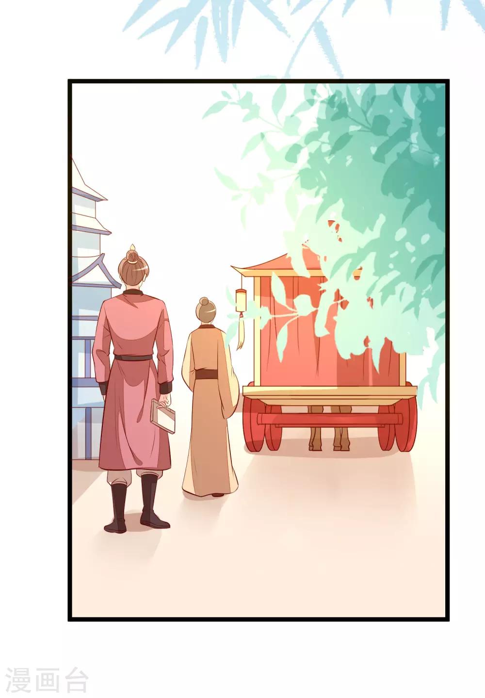第58话 再露锋芒-第61话