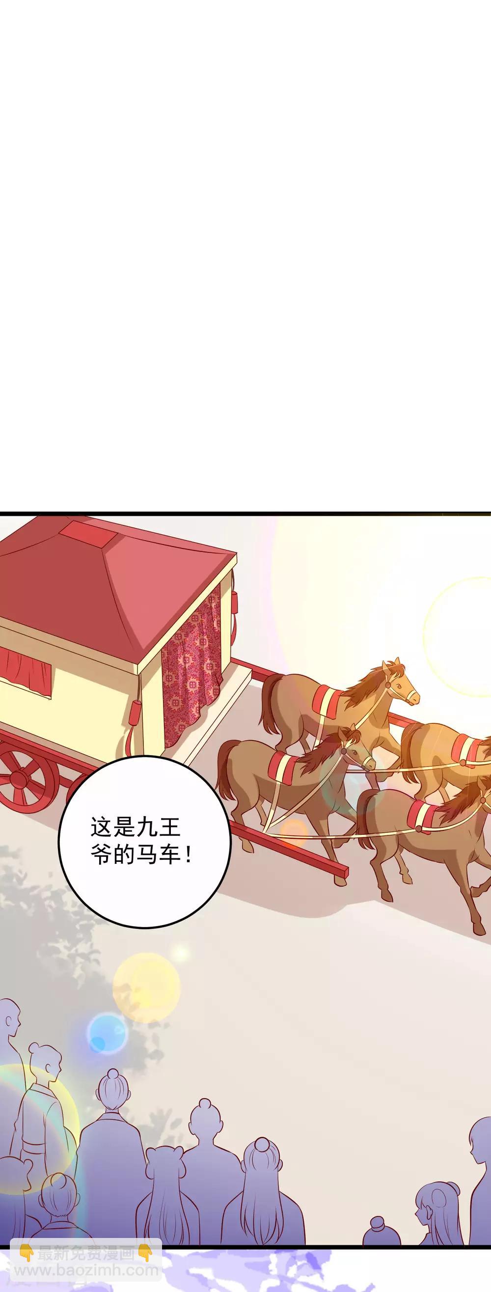 第58话 再露锋芒-第61话