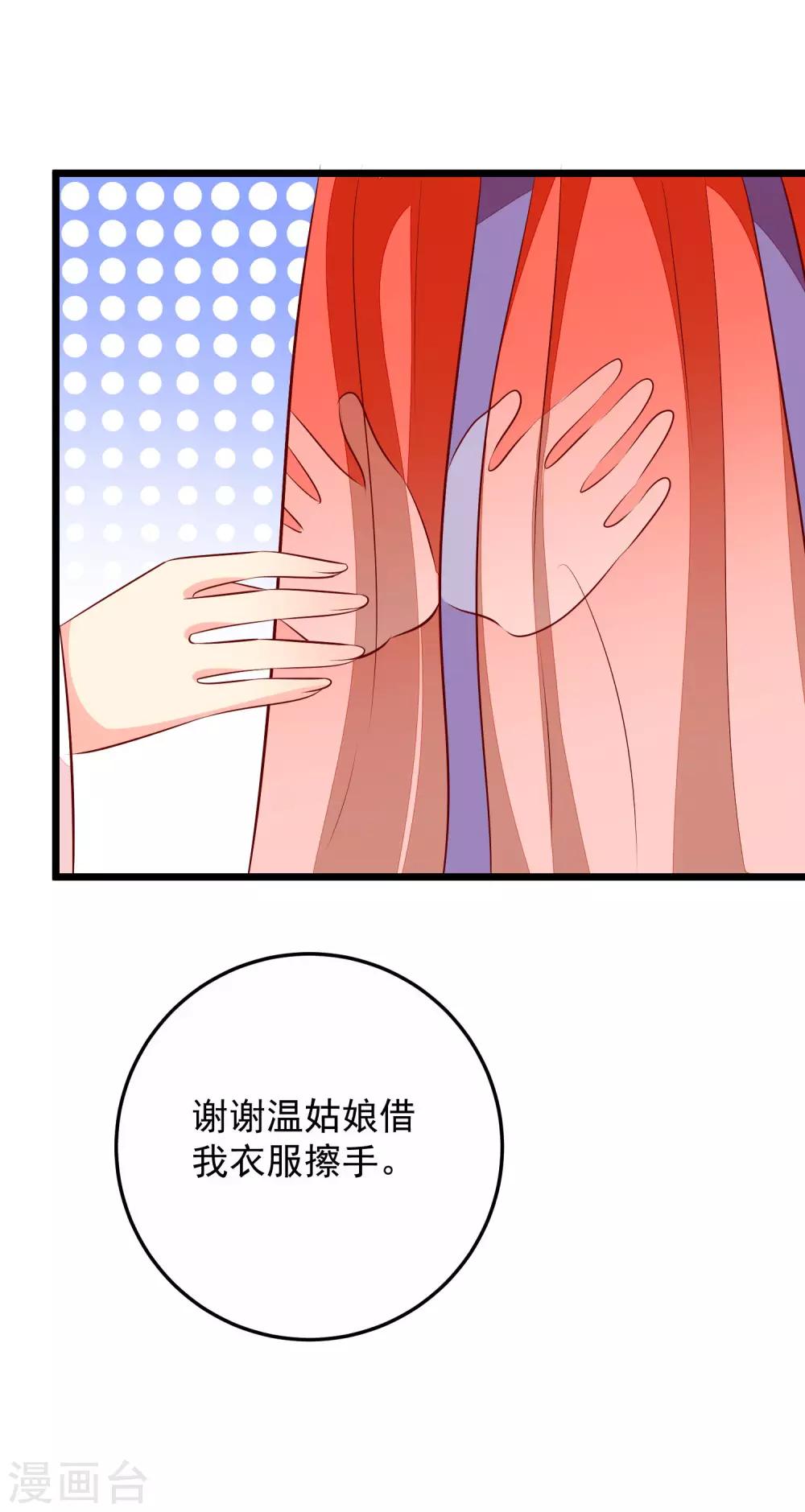 第60话 堵茅房-第63话