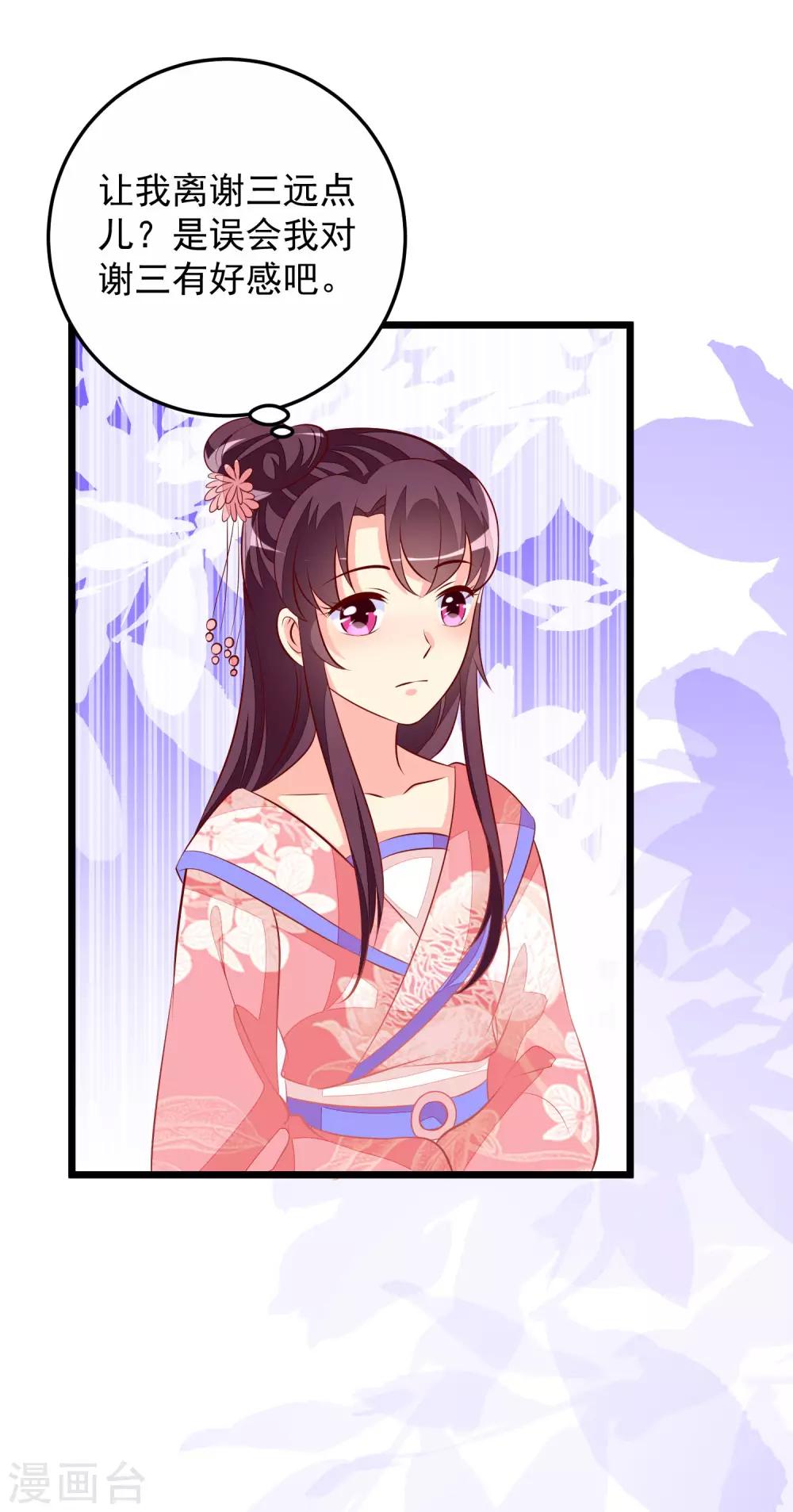 第60话 堵茅房-第63话