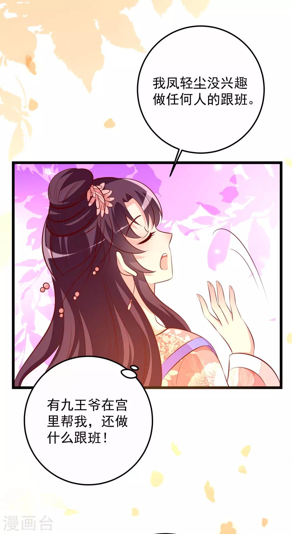 第60话 堵茅房-第63话