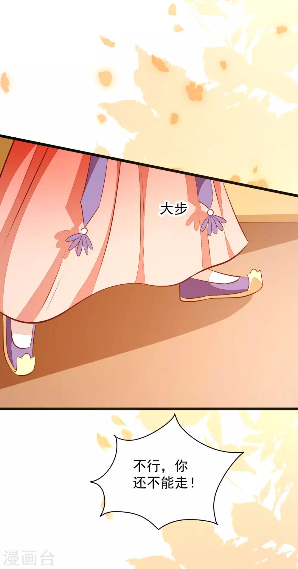第60话 堵茅房-第63话