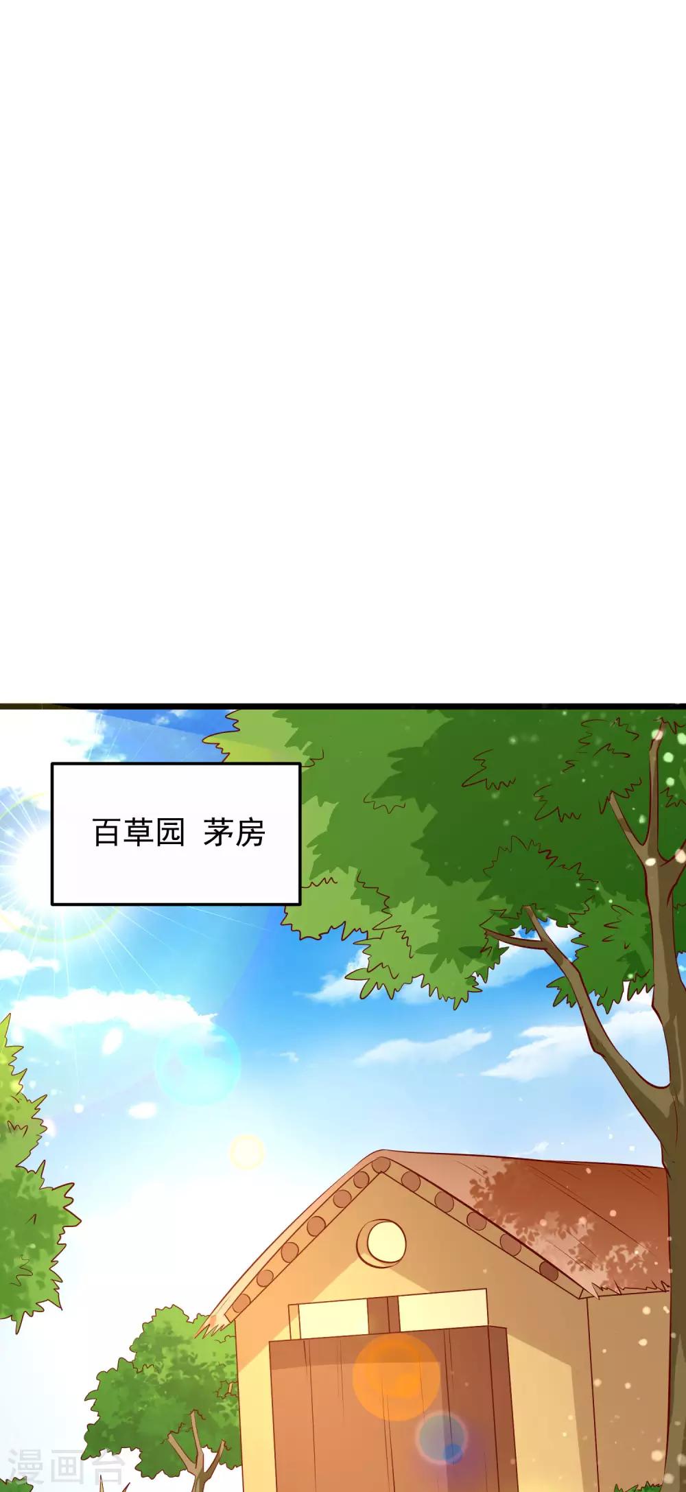 第60话 堵茅房-第63话