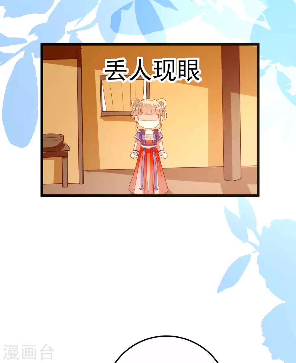 第60话 堵茅房-第63话