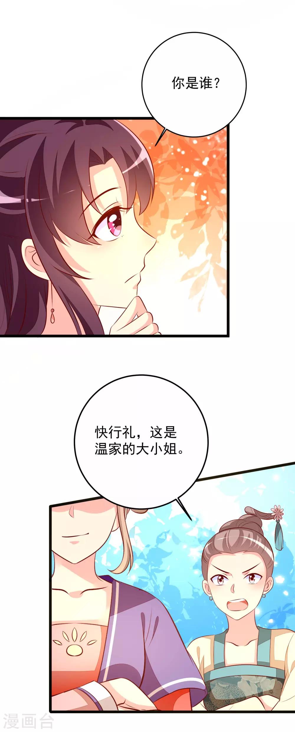 第60话 堵茅房-第63话