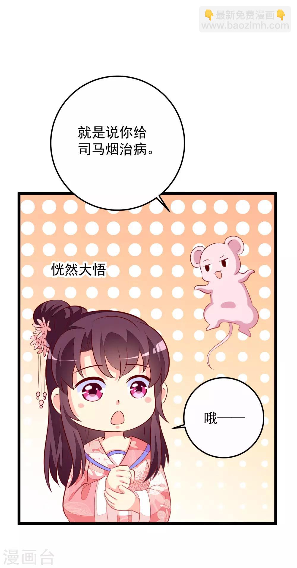 第60话 堵茅房-第63话