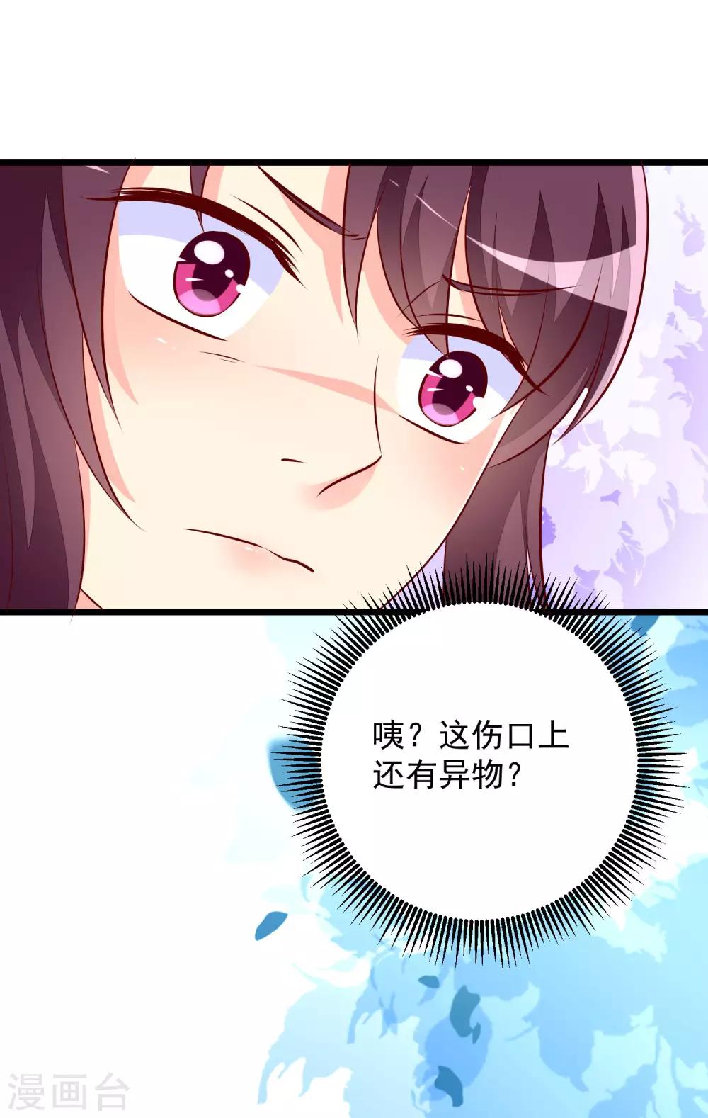 第62话 治病-第65话