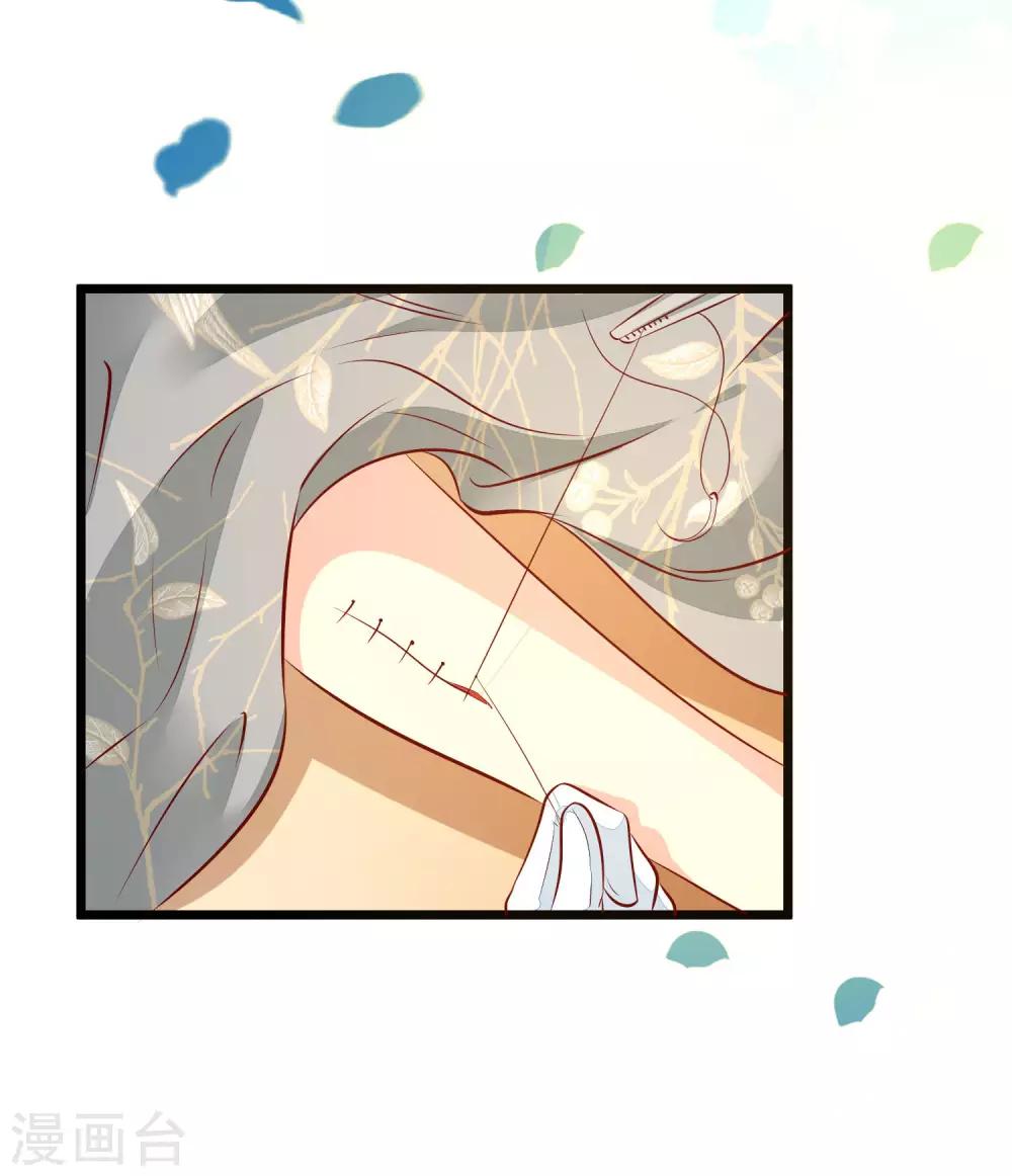 第62话 治病-第65话