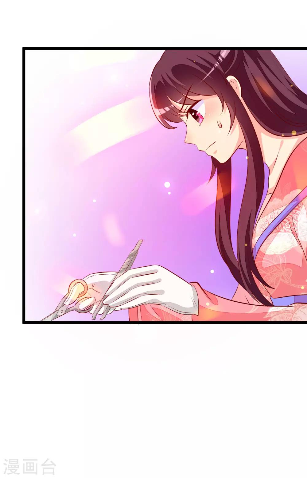 第62话 治病-第65话