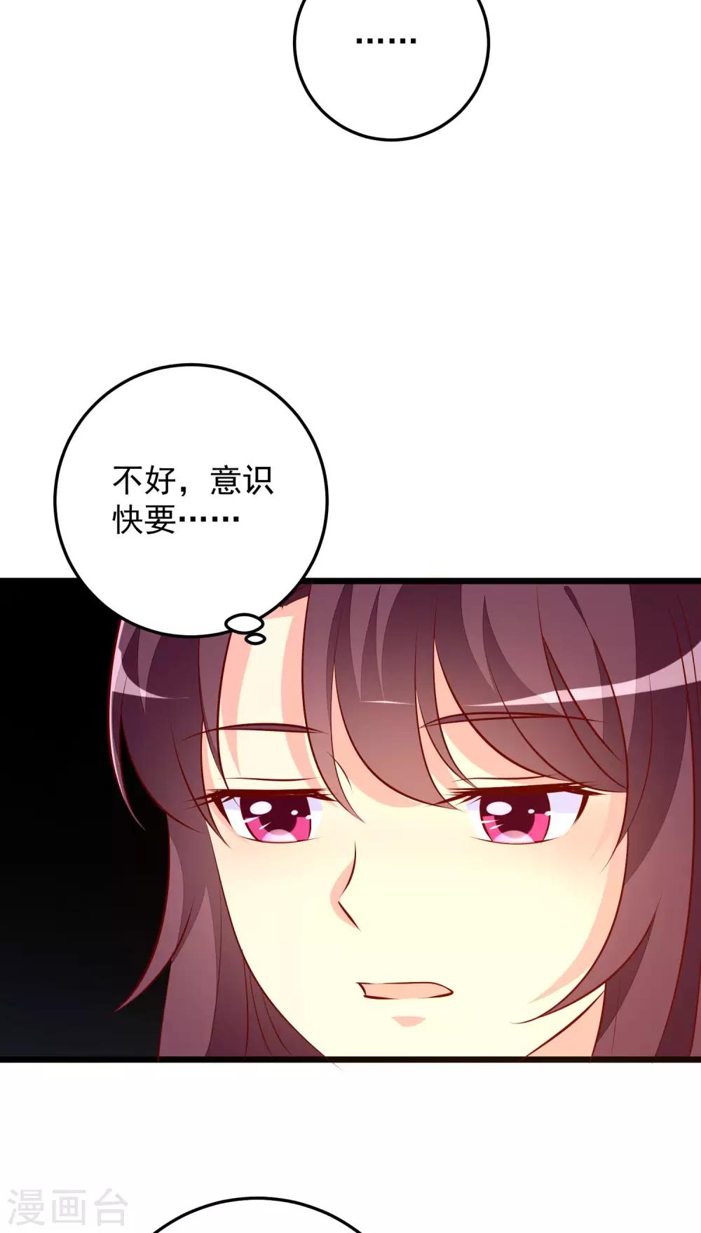 第62话 治病-第65话