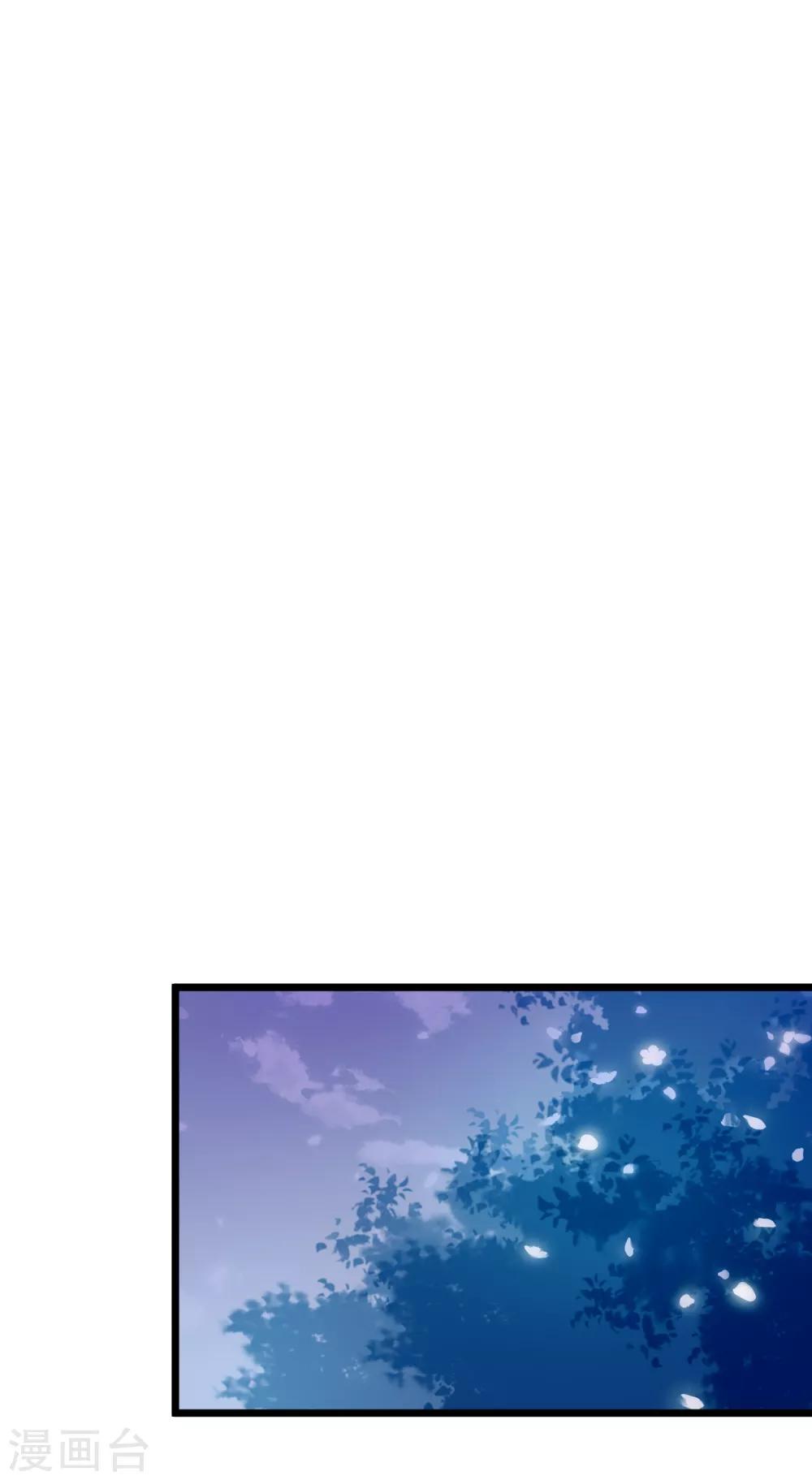 第64话 偶遇-第67话