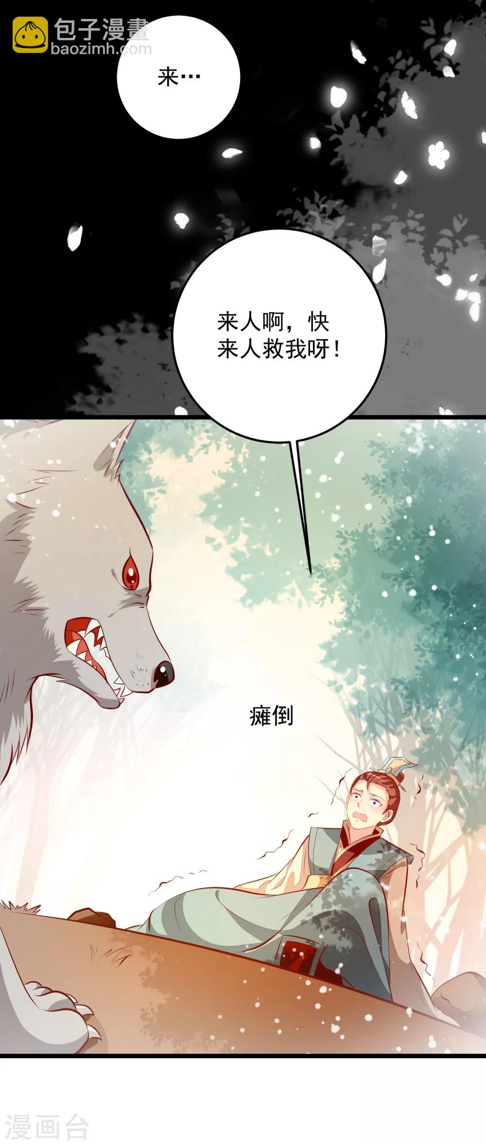 第64话 偶遇-第67话