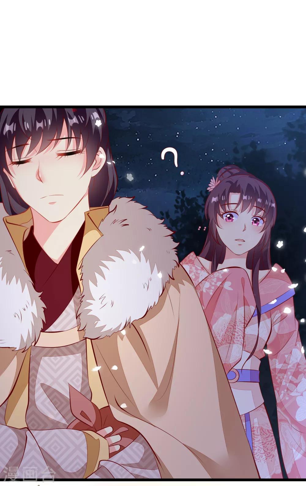 第66话 绾绾和表哥-第69话