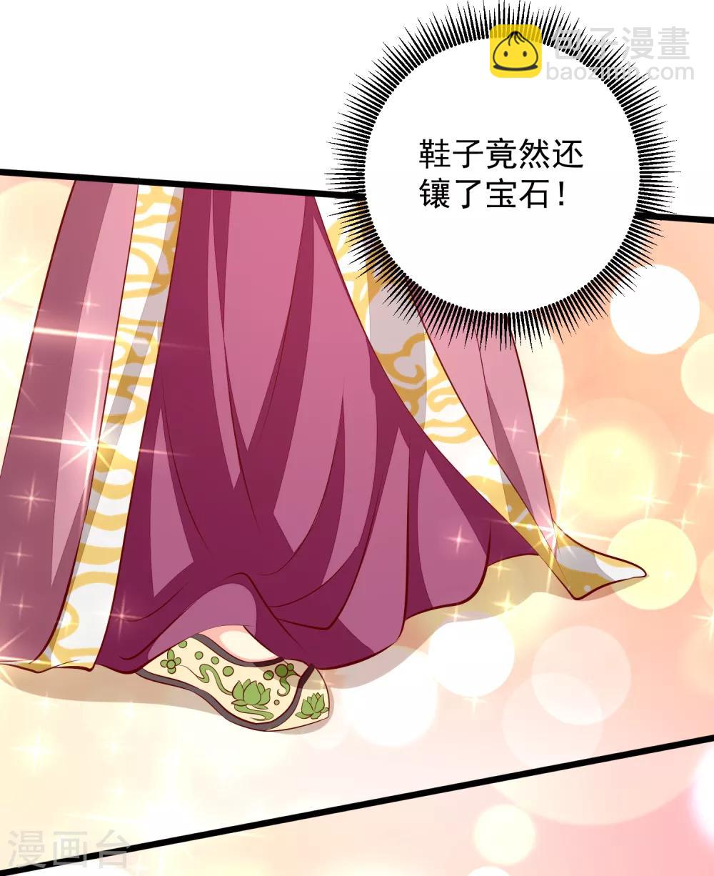 第66话 绾绾和表哥-第69话