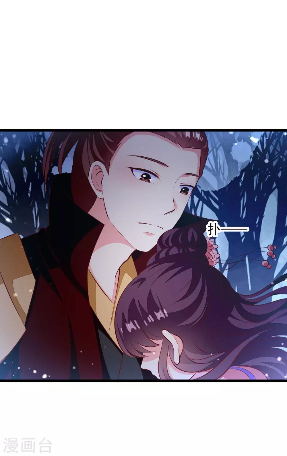 第68话 得救-第71话