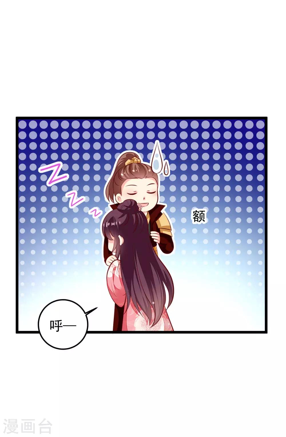 第68话 得救-第71话