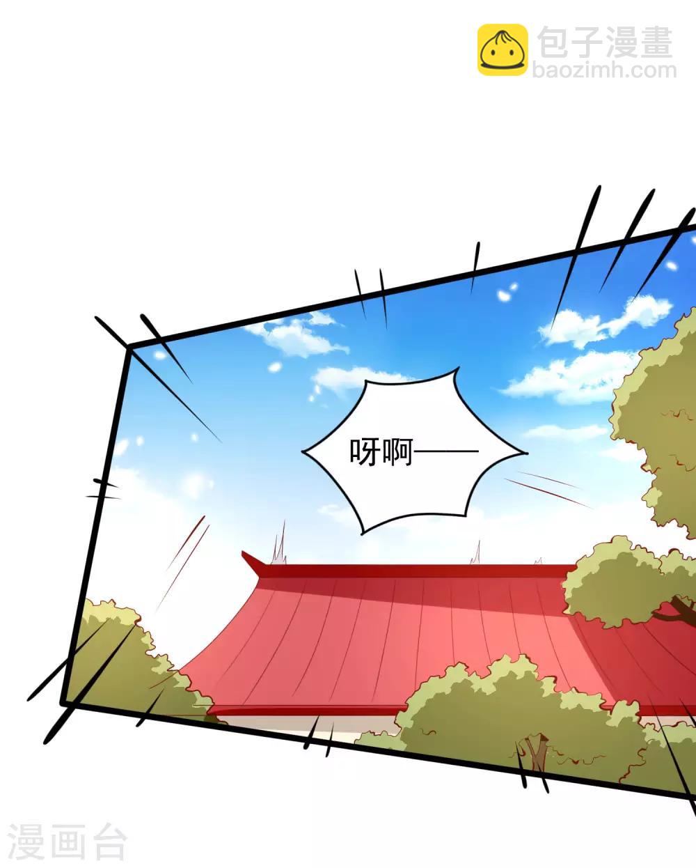 第68话 得救-第71话