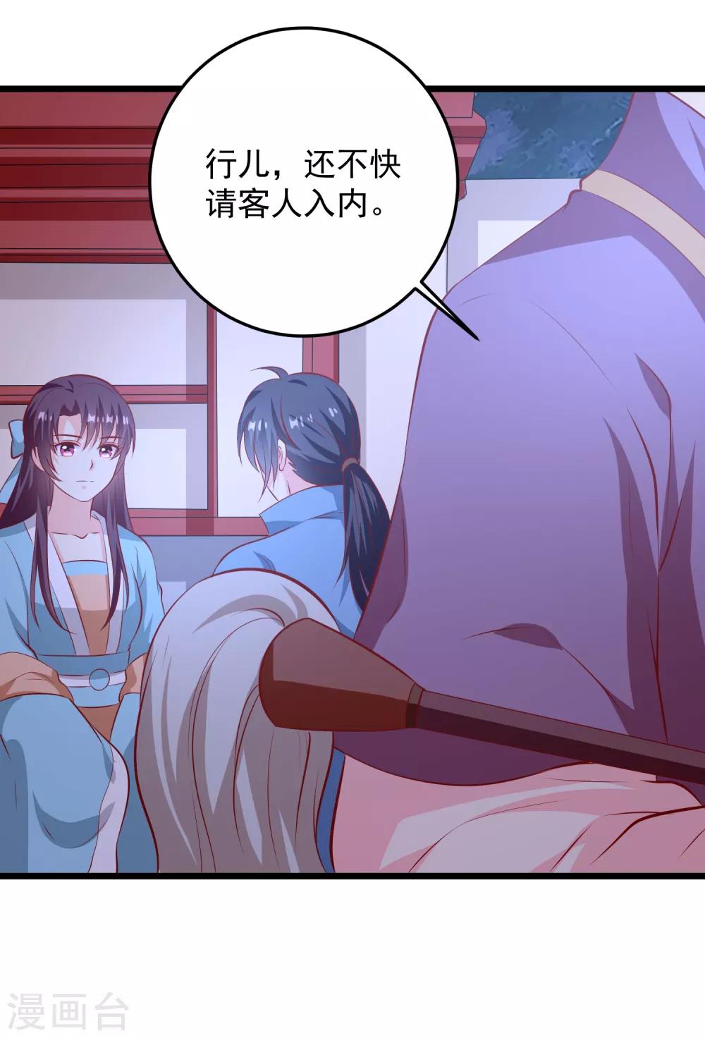 第70话 不打不相识-第73话