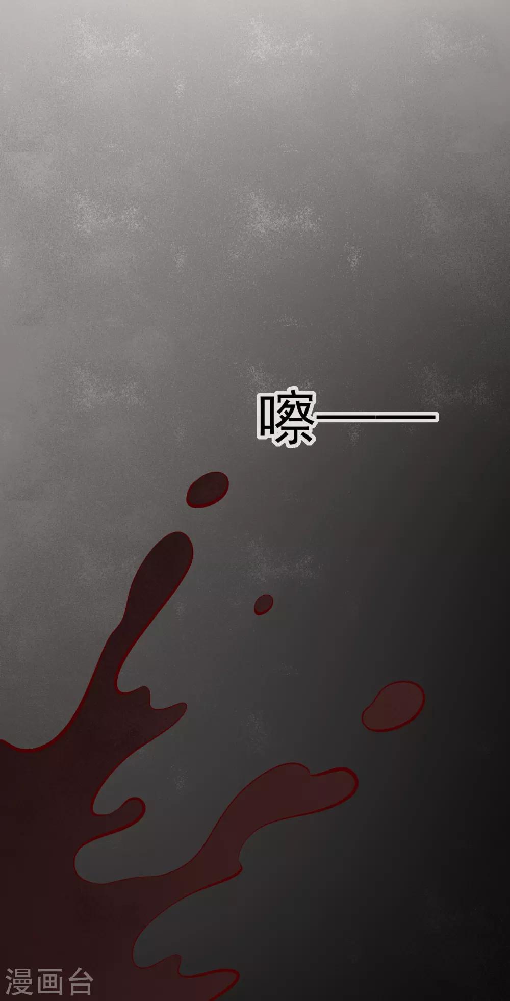 第76话 亲王追忆-第79话