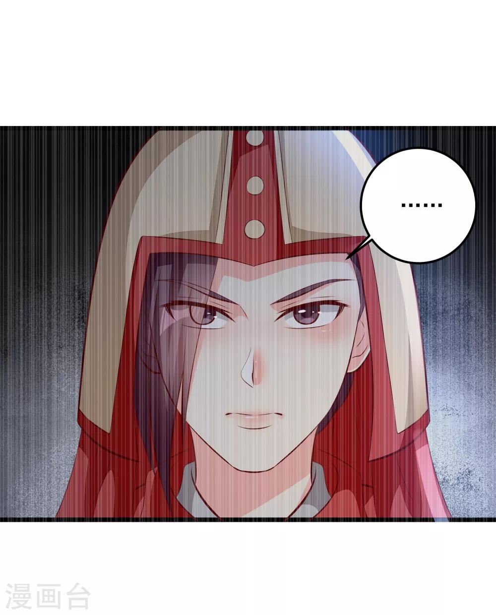 第76话 亲王追忆-第79话