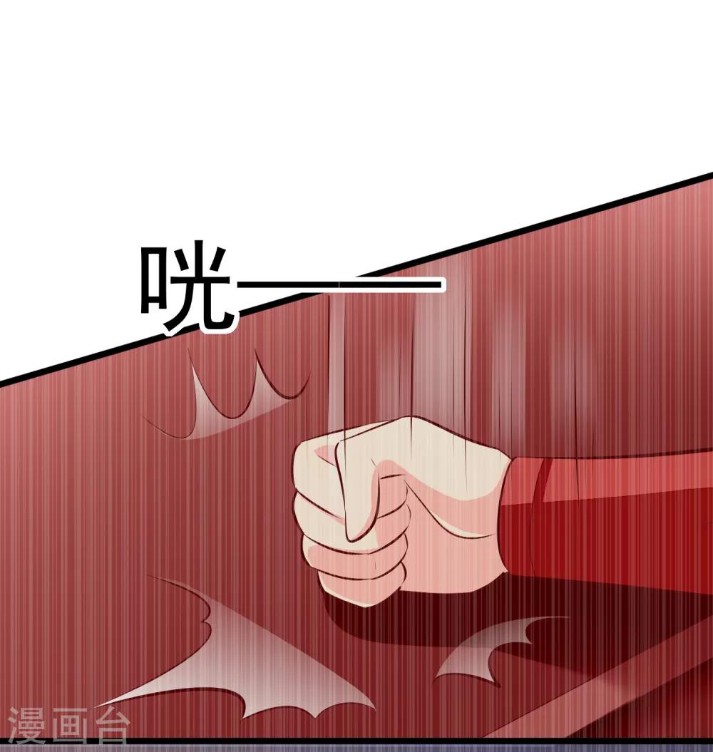 第76话 亲王追忆-第79话