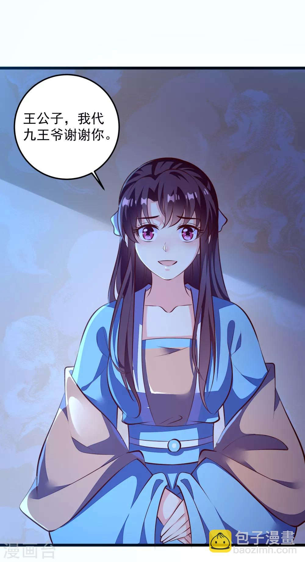 第78话 证据-第81话